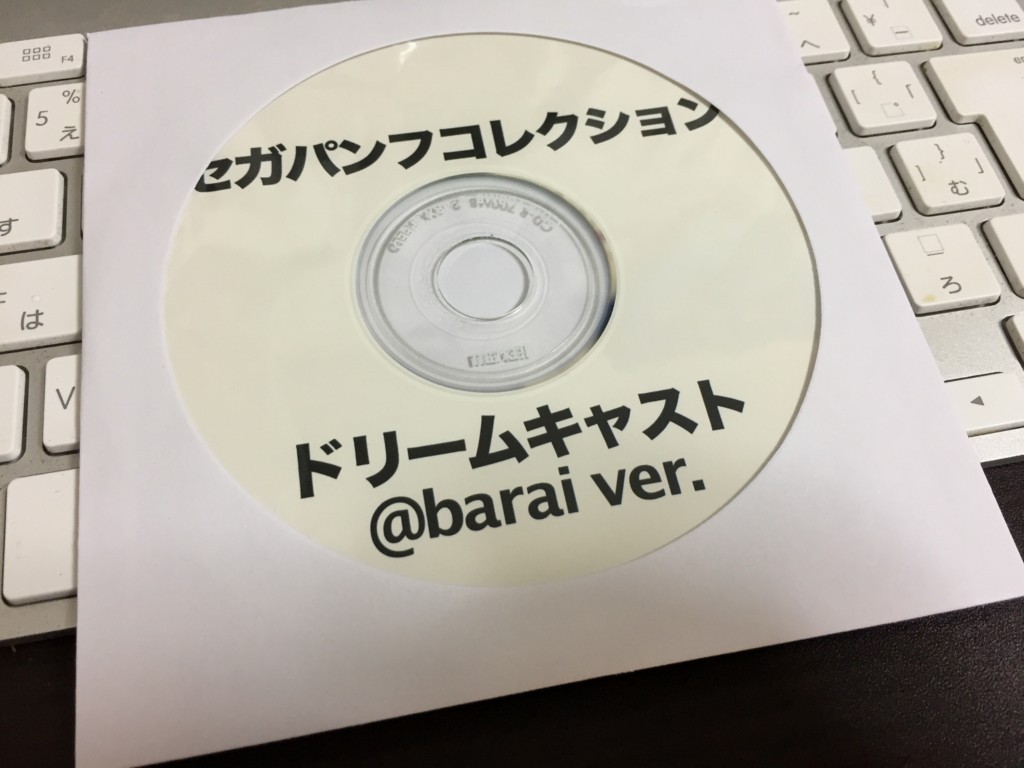 f:id:WAT:20171107000049j:plain