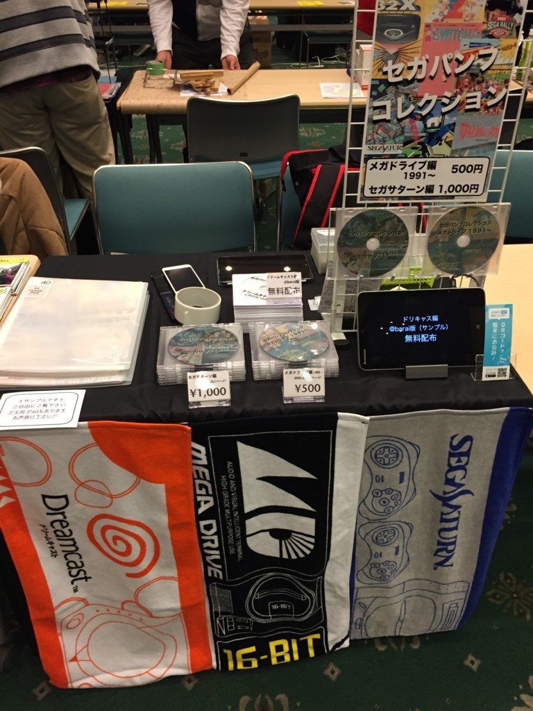 f:id:WAT:20171112100821j:plain