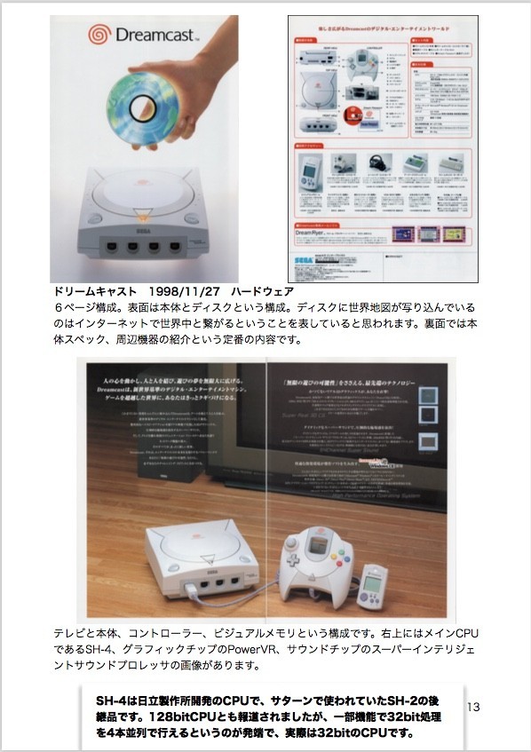 f:id:WAT:20180212063207j:plain