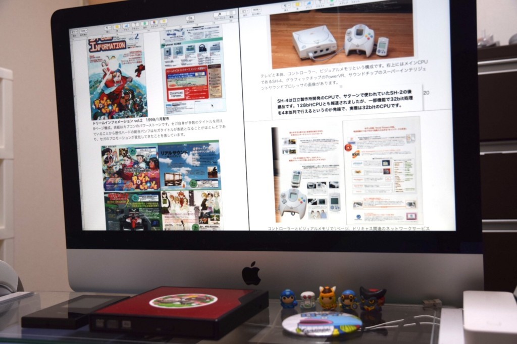 f:id:WAT:20180326014837j:plain