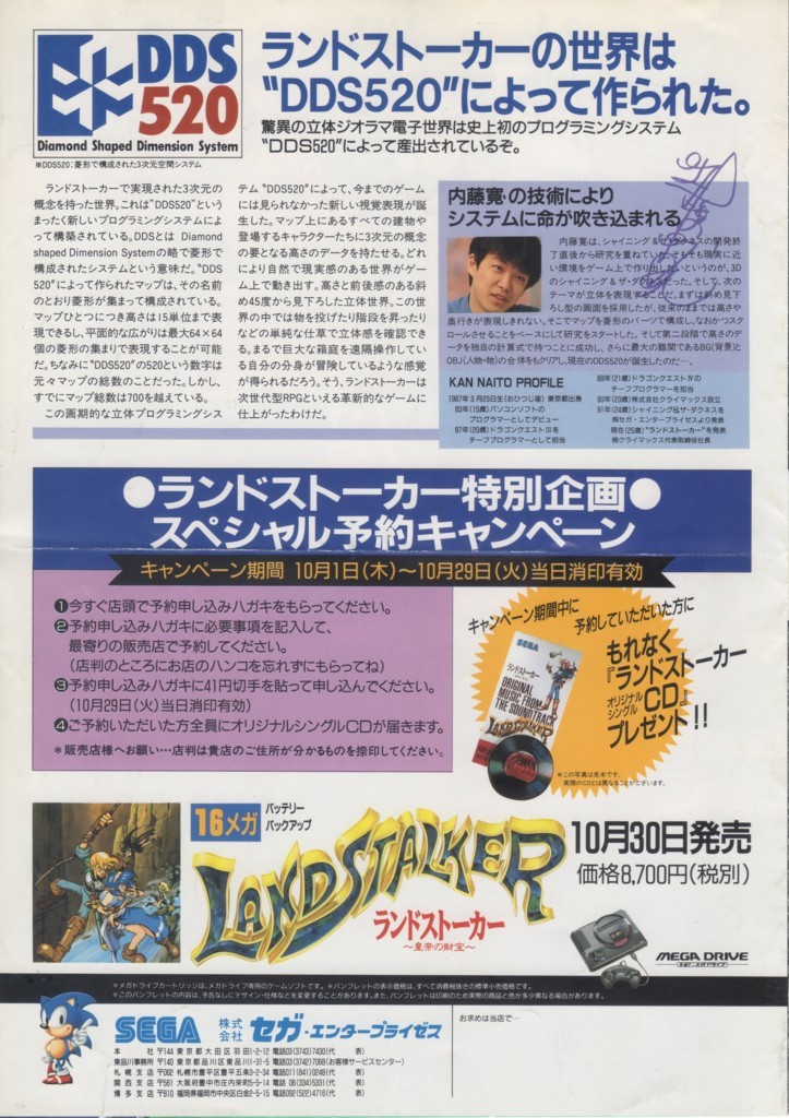 f:id:WAT:20180413010106j:plain