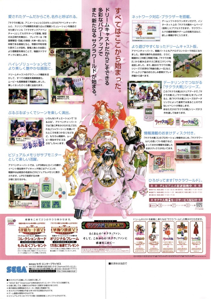 f:id:WAT:20180415063600j:plain