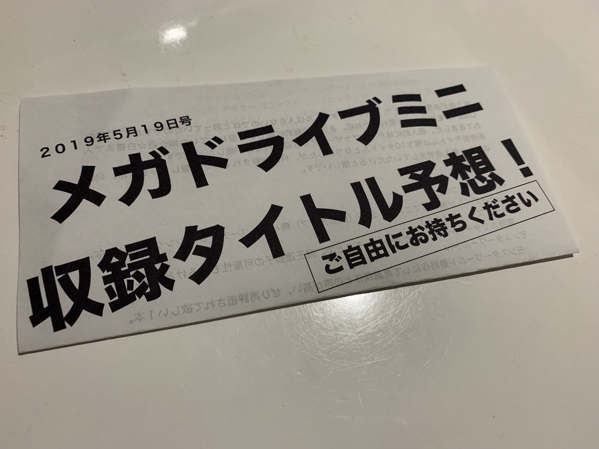 f:id:WAT:20190518223932j:plain