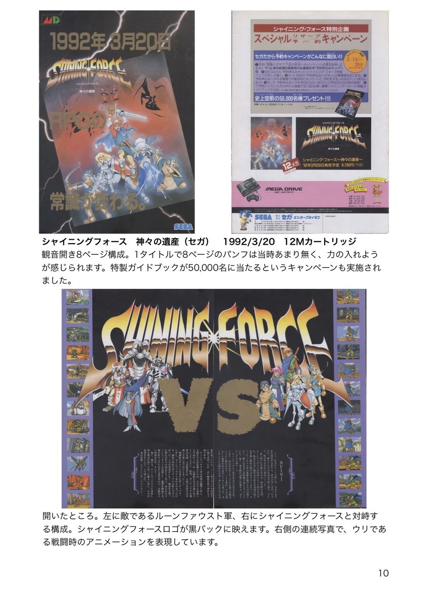 f:id:WAT:20190805182803j:plain