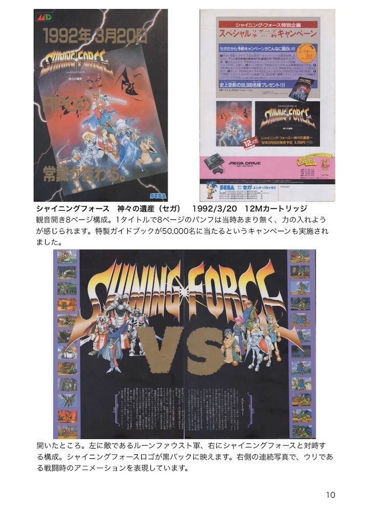 f:id:WAT:20190807201022j:plain