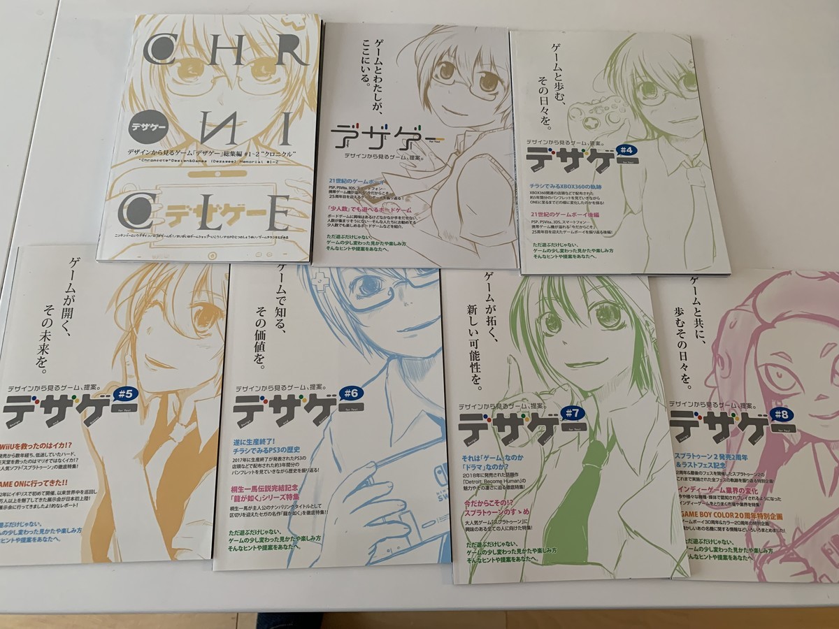 f:id:WAT:20190810134322j:plain