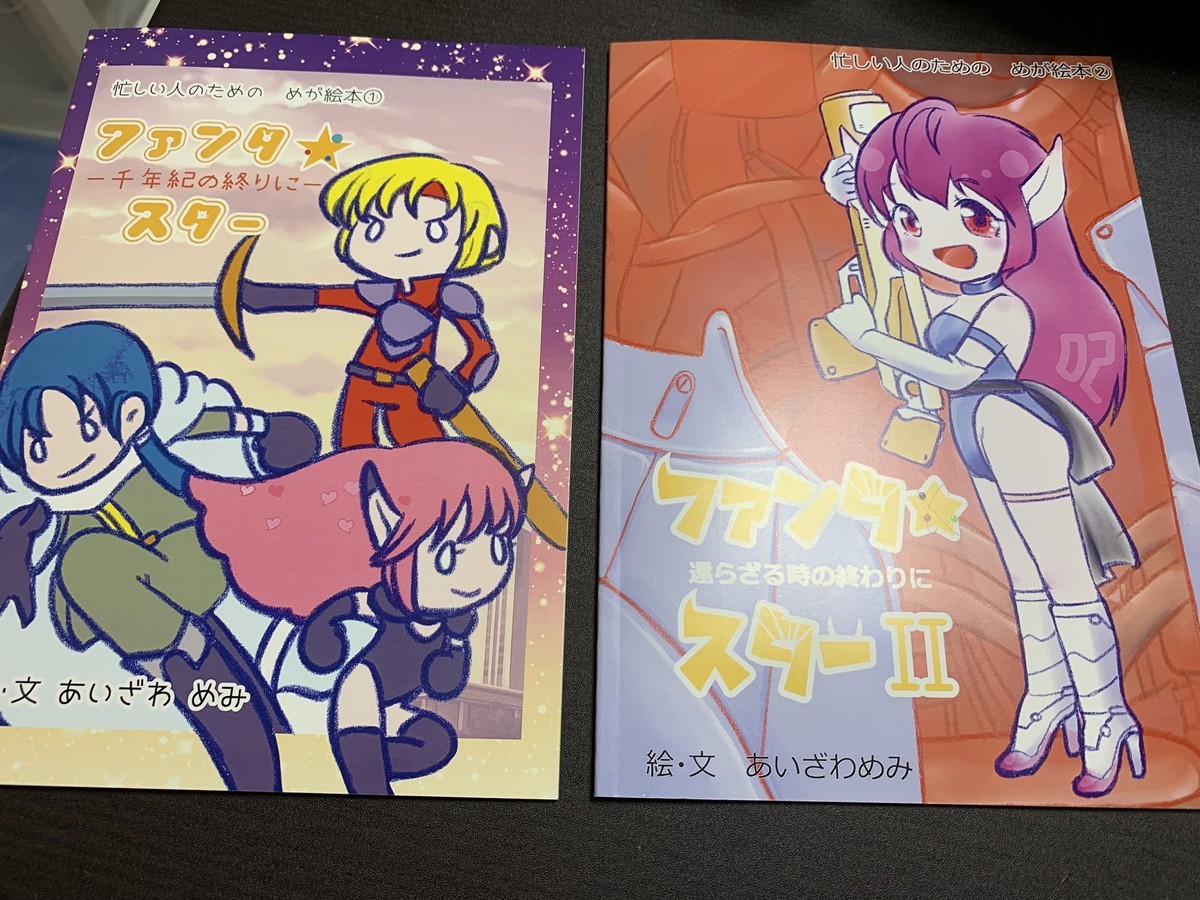 f:id:WAT:20190811194242j:plain