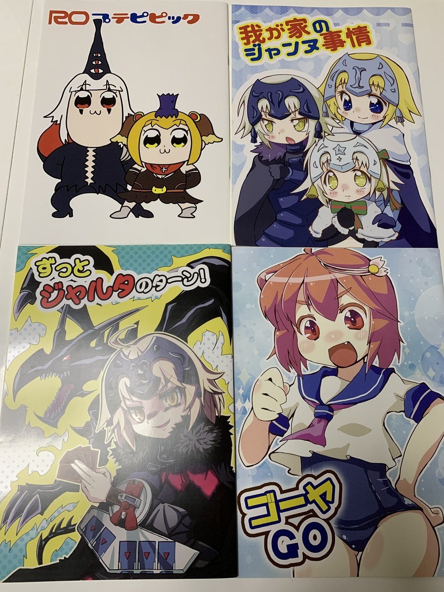 f:id:WAT:20190811210652j:plain