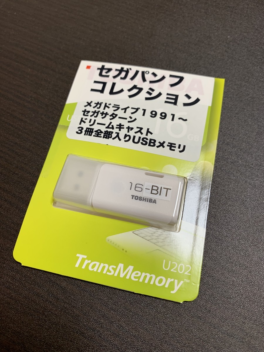 f:id:WAT:20190915200237j:plain