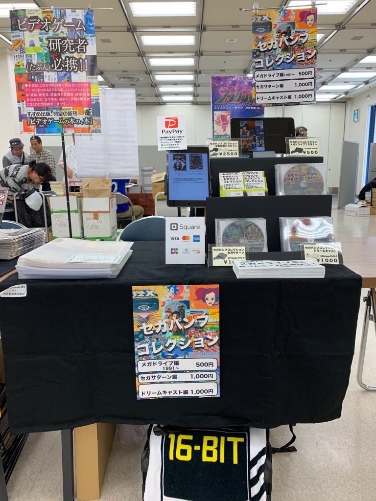 f:id:WAT:20190922101933j:plain