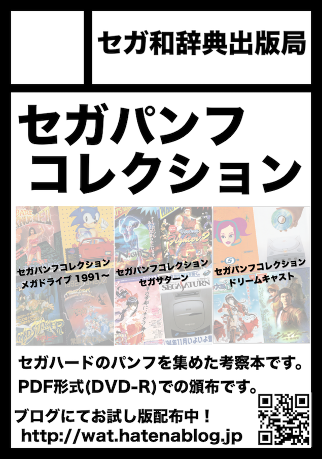 f:id:WAT:20191221203801p:plain