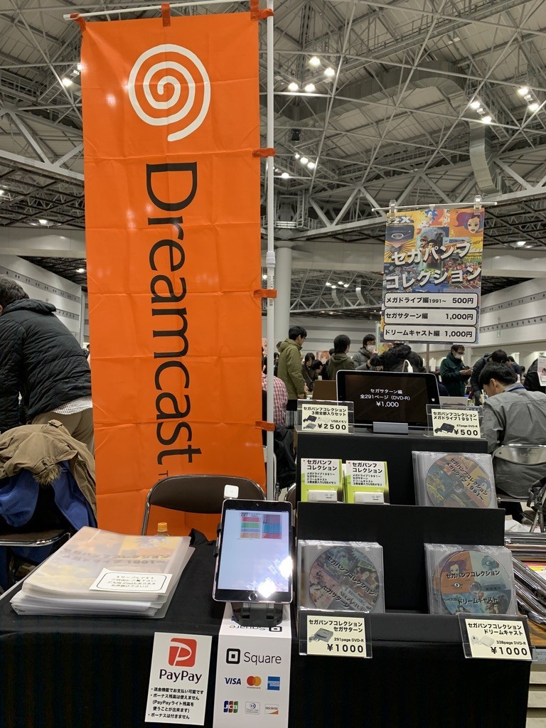 f:id:WAT:20191229084508j:plain