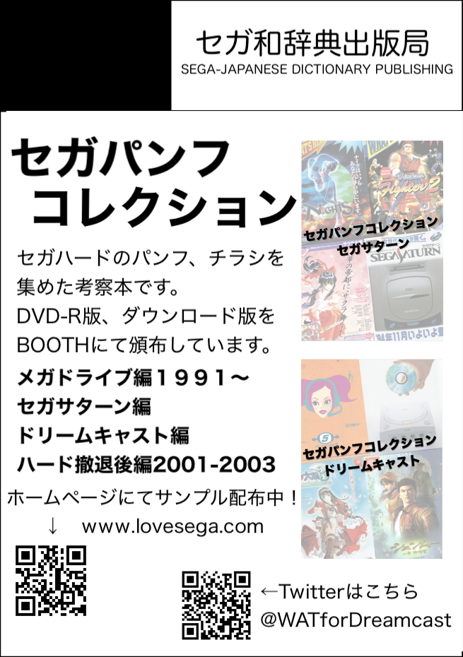 f:id:WAT:20201124154354p:plain