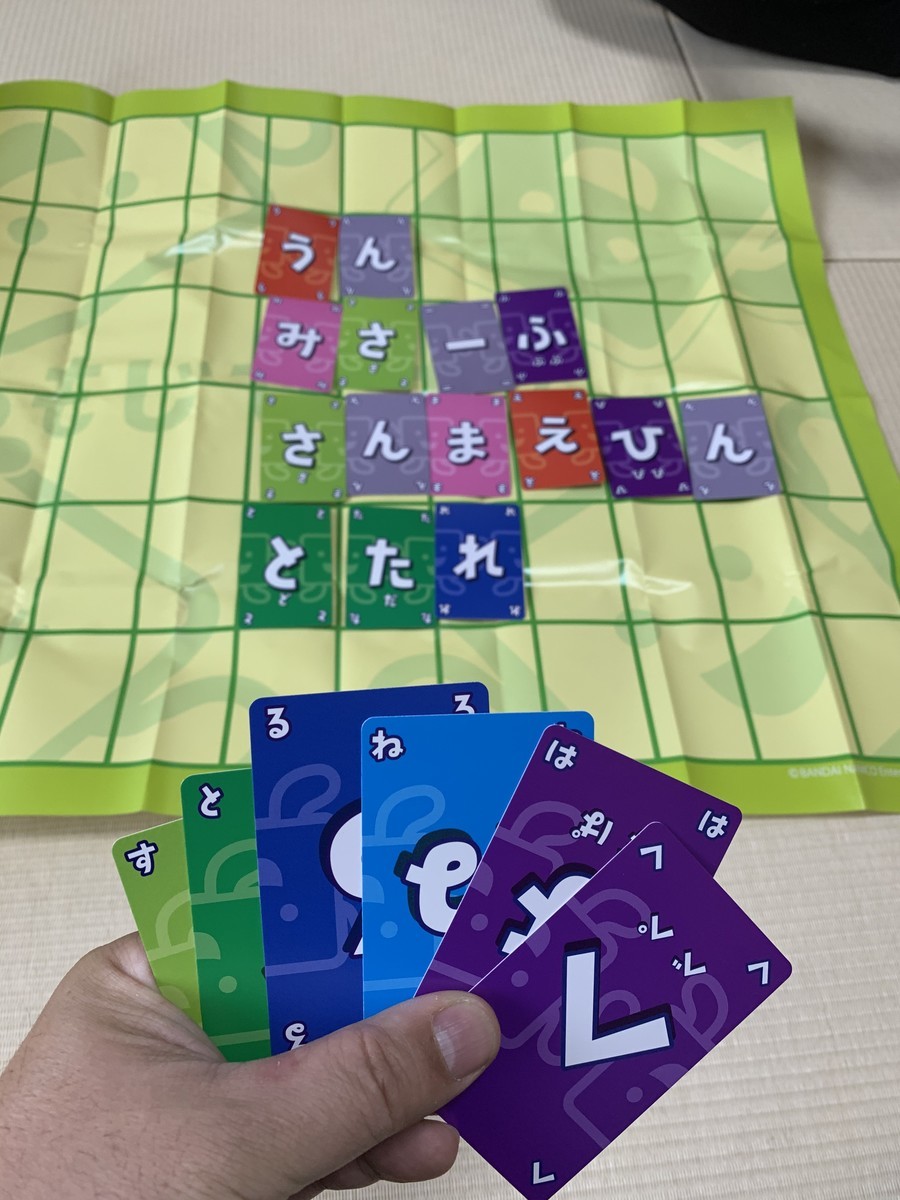 f:id:WAT:20210103092814j:plain