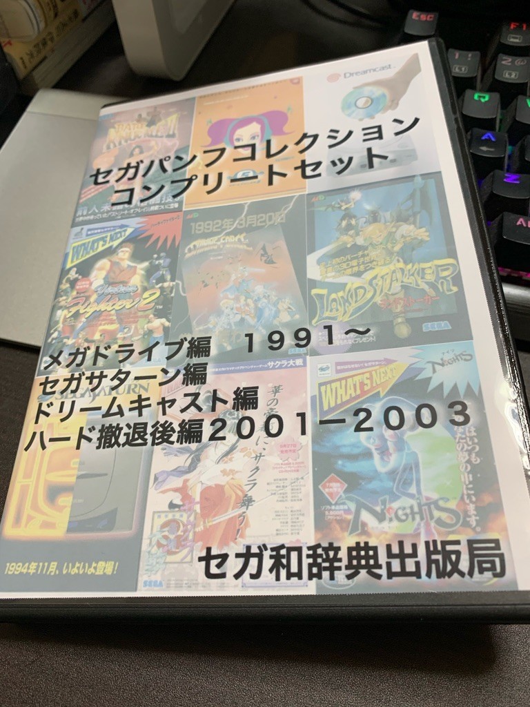 f:id:WAT:20210421201017j:plain