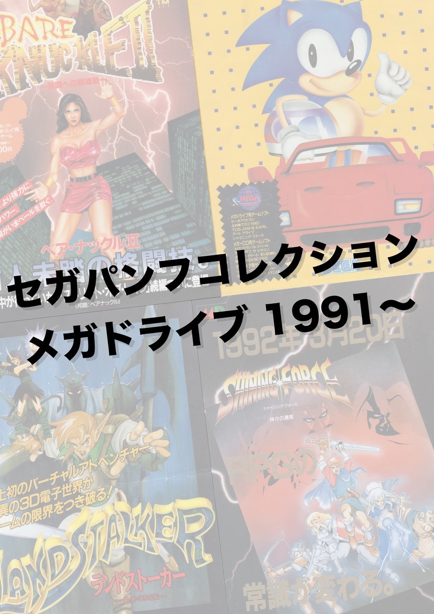 f:id:WAT:20210524151032j:plain