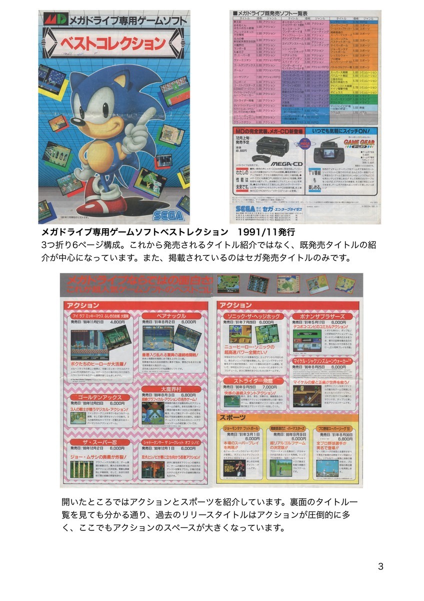 f:id:WAT:20210524151124j:plain