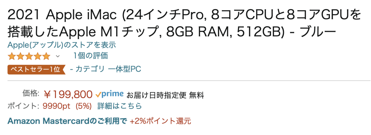 f:id:WAT:20210527171805p:plain