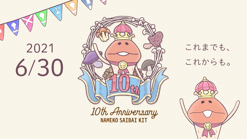 f:id:WAT:20210630095007p:plain