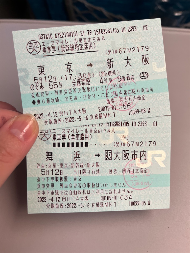 f:id:WATANABE_BAU:20220513221653j:image f:id:WATANABE_BAU:20220513221653j:image