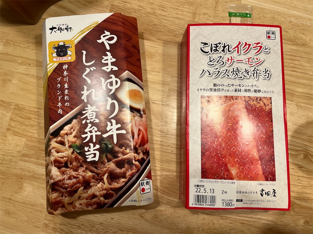 f:id:WATANABE_BAU:20220513222033j:image f:id:WATANABE_BAU:20220513222033j:image