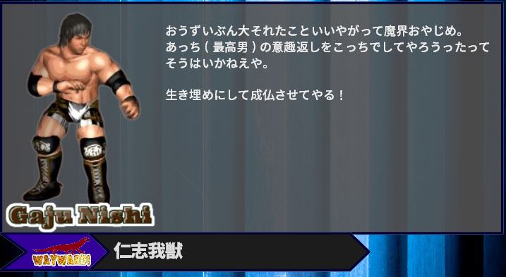 f:id:WAYWARD_kouhou:20200412173417j:plain