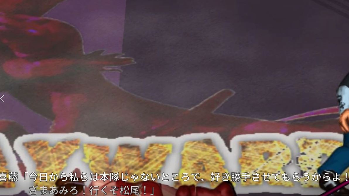 f:id:WAYWARD_kouhou:20201206131248j:plain