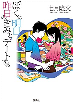 f:id:WB_bookandbeauty:20200426160331j:plain
