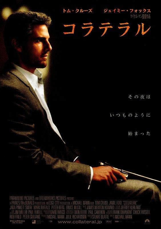 97 トム クルーズが悪役を演じた名作映画 コラテラル 今夜は映画ナイト
