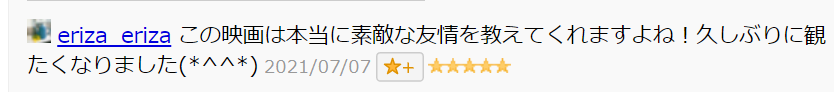 f:id:WDF:20210730142949p:plain