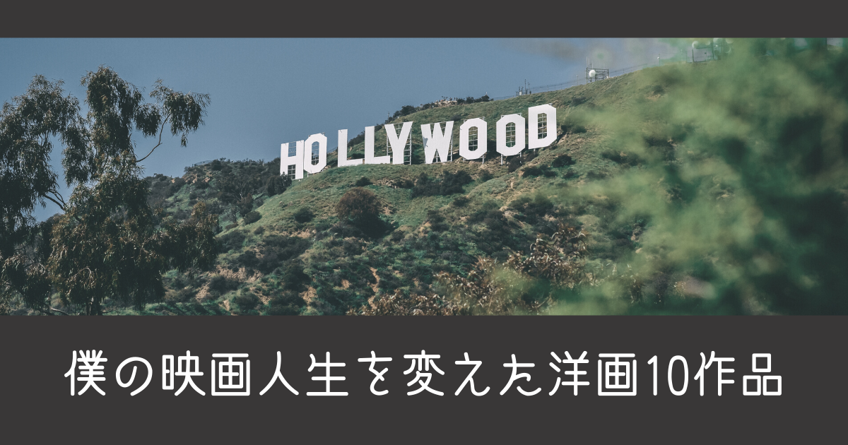 f:id:WDF:20211022205047p:plain