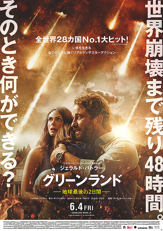 f:id:WDF:20220101233711j:plain