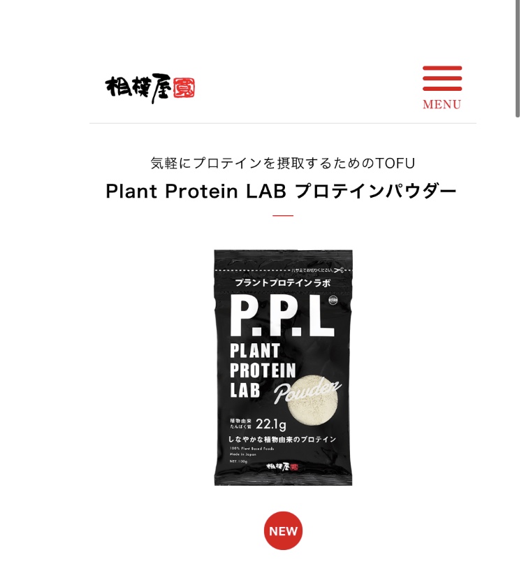 f:id:WEBshokudou:20200510234354j:plain f:id:WEBshokudou:20200510234354j:plain