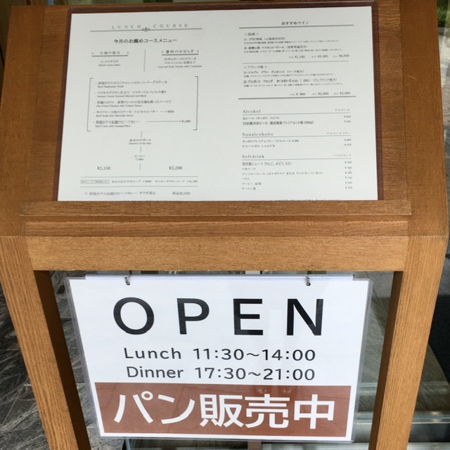 f:id:WEBshokudou:20200811141511j:plain f:id:WEBshokudou:20200811141511j:plain