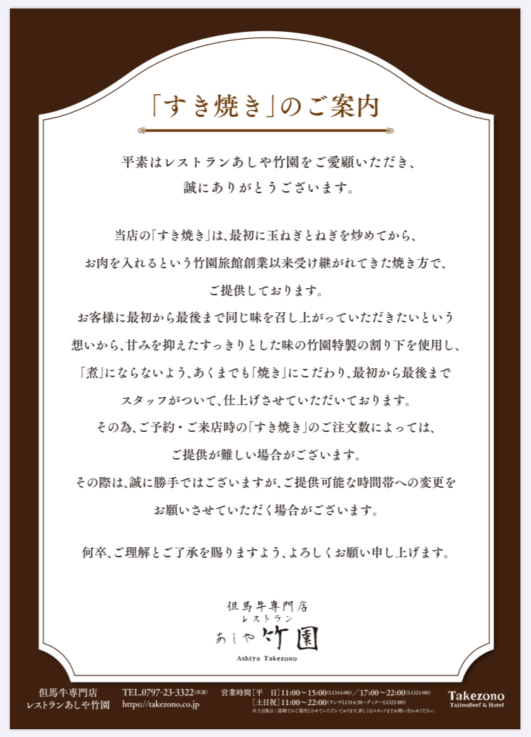 f:id:WEBshokudou:20200918215531j:plain f:id:WEBshokudou:20200918215531j:plain