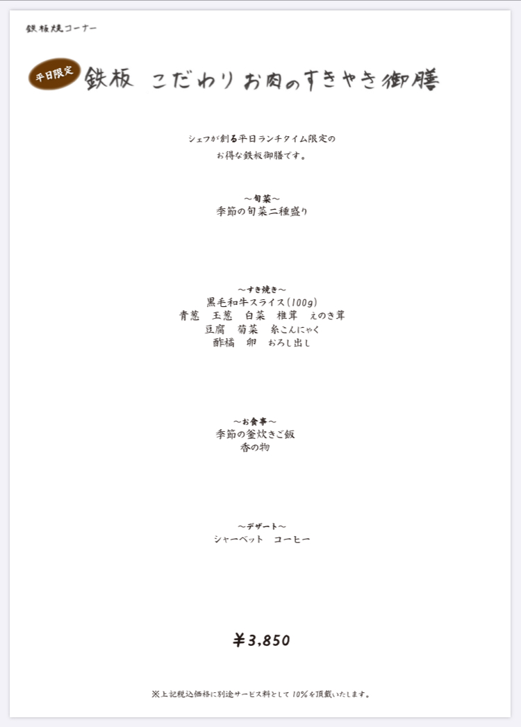 f:id:WEBshokudou:20200918215601j:plain f:id:WEBshokudou:20200918215601j:plain