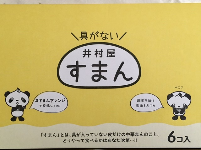 f:id:WEBshokudou:20201227111234j:plain