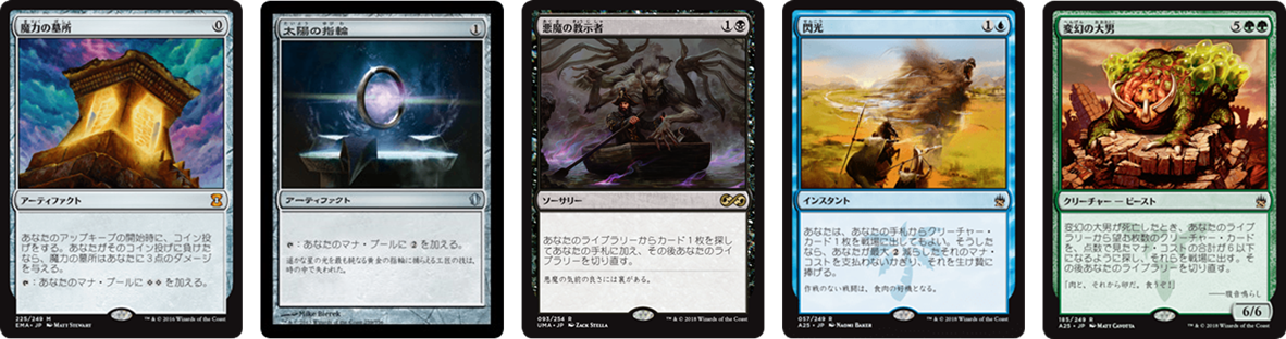 【MTG】首席議長ヴァニファール Foil EX+](FOIL)首席議長ヴァニファール/Prime Speaker Vannifar