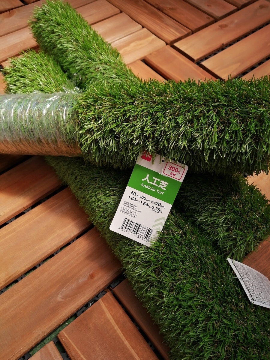 ウッド風パネル　芝生風パネル　大量　200枚ぐらい ウッド風パネル 芝生風パネル 大量 200枚ぐらい 2.4平米用 30×30cm