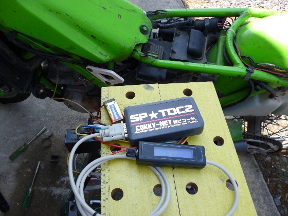 8台目はKDX125 - WF7's blog