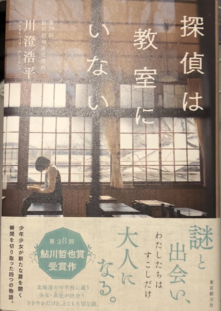 f:id:WING31:20181029200645j:plain f:id:WING31:20181029200645j:plain