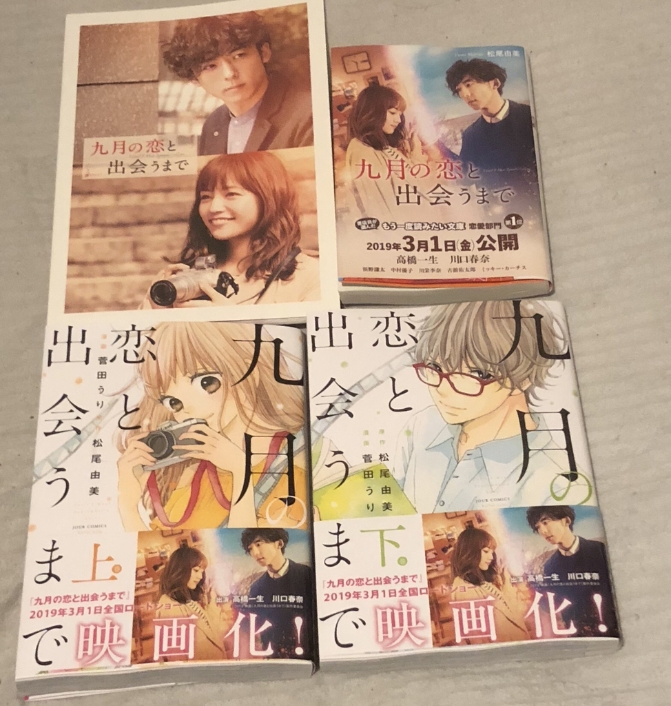 f:id:WING31:20190303221038j:plain f:id:WING31:20190303221038j:plain
