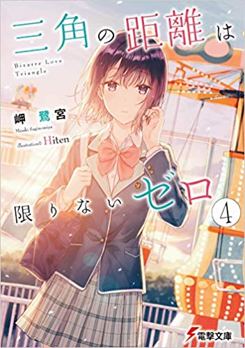 f:id:WING31:20191115222701j:plain f:id:WING31:20191115222701j:plain