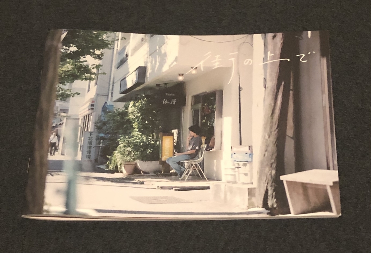 f:id:WING31:20210427190928j:plain