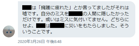 f:id:WL641884:20200623103648p:plain f:id:WL641884:20200623103648p:plain