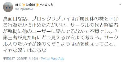 f:id:WL641884:20200624165951p:plain f:id:WL641884:20200624165951p:plain