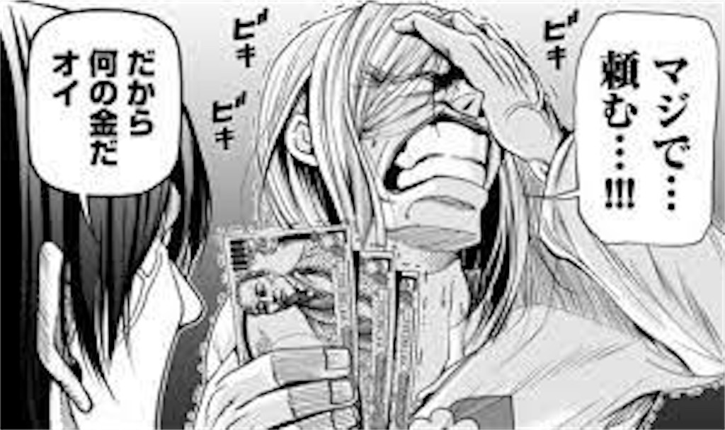 f:id:WMMCsaiteihen:20200907203456j:image f:id:WMMCsaiteihen:20200907203456j:image