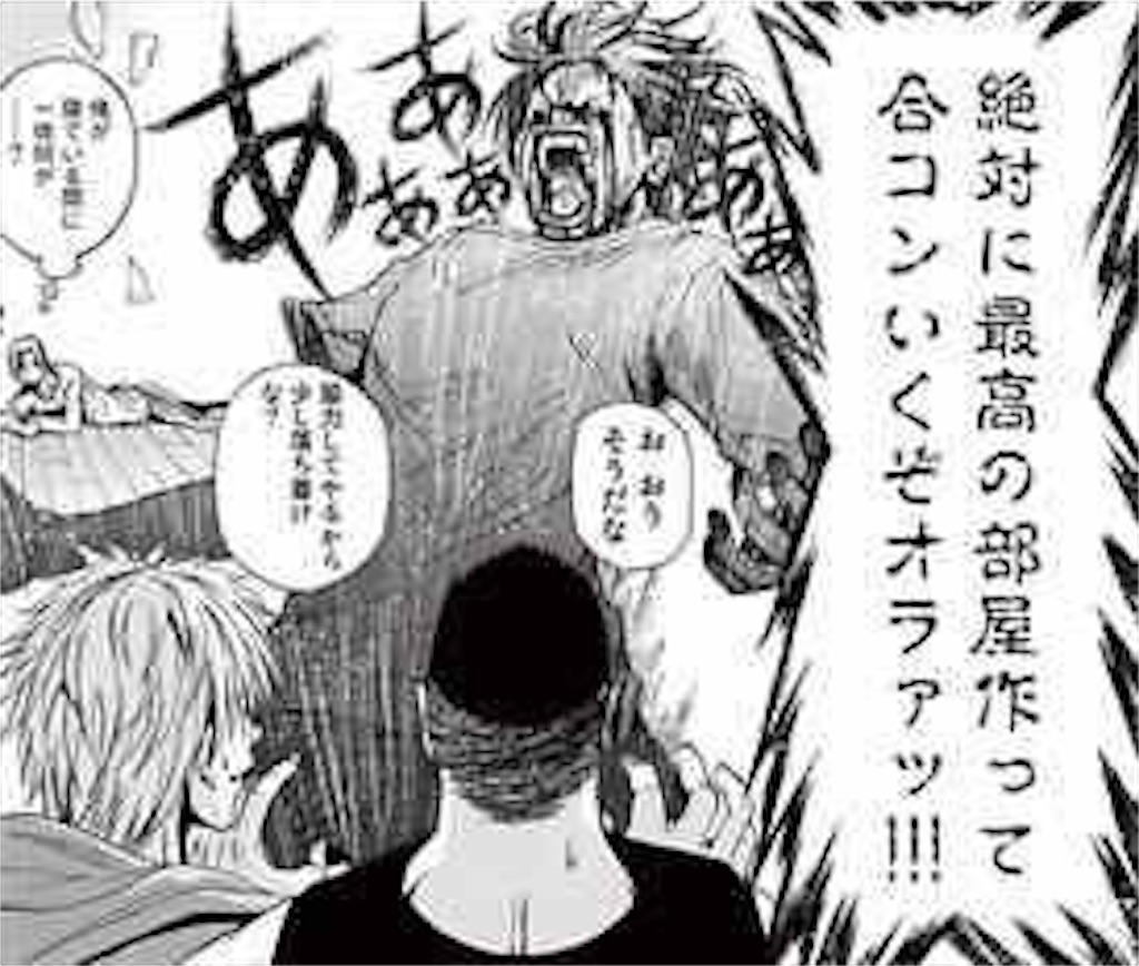 f:id:WMMCsaiteihen:20200907210211j:image f:id:WMMCsaiteihen:20200907210211j:image