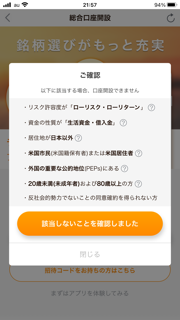 f:id:WOGZO:20210911121029p:plain