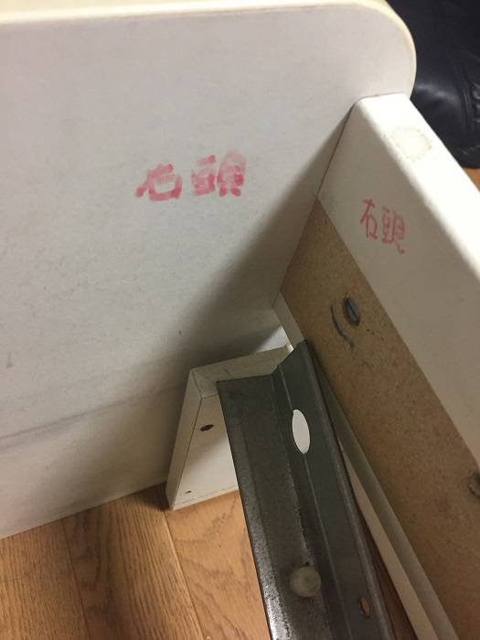 まさ様　ベッド解体後 IKEAのベッドを解体したら20年前の親心に触れた話 - おっさん